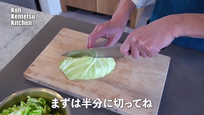 Prepare the cabbage: Thinly slice the cabbage, aiming to cut against the fibers for faster softening.