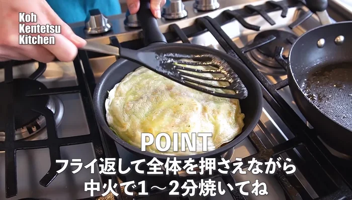 Press and cook: Press down firmly to compact the ingredients and release moisture. Cook until the bottom is golden brown.