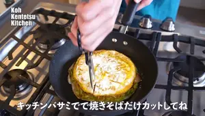 Hiroshima-Style Okonomiyaki: A Foolproof Frying Pan Recipe