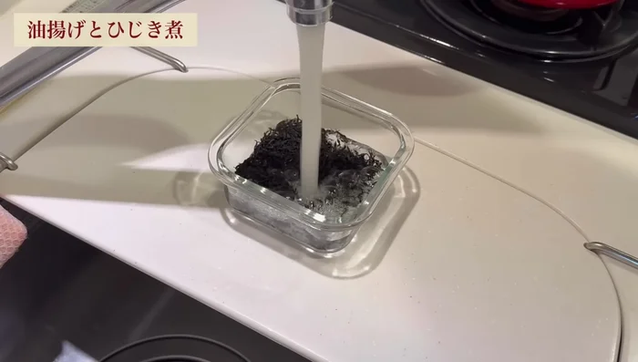 Rehydrate dried fried elbow tofu with water. Boil in boiling water for 12 minutes, drain, and squeeze out water. Cut into pieces.