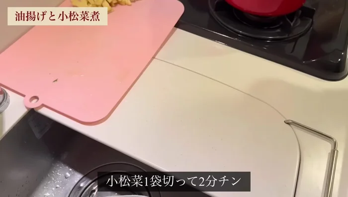 Make lidded fried tofu and komatsuna: Cut komatsuna into pieces, microwave for 2 minutes, wash, squeeze water. Mix with noodles, sesame oil, and sugar; simmer for 2.5 minutes.
