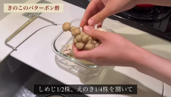 Make butter ponzu sauce: Put seasoning and vegetables in pot, add butter, cover loosely, leave for 3 minutes; drizzle with ponzu sauce, mix, sprinkle with pepper.