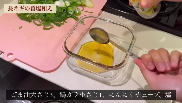 Make 4-kind green onion salad: Cut green onions diagonally, add sesame oil, chicken stock, garlic paste, salt, sesame seeds; mix, add green onions, simmer for 2 minutes.