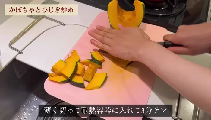 Make pumpkin and elbow pad: Cut pumpkin into thin slices, microwave for 3 minutes, add oil and roast. Add sake and soy sauce, fry until liquid is gone.