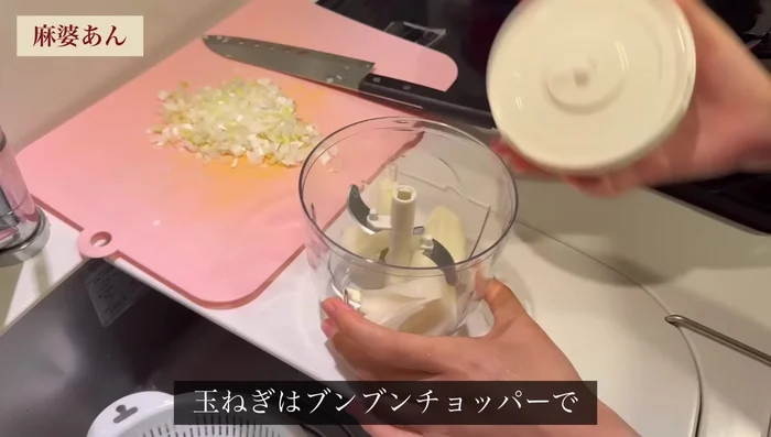 Make 8-ounce Mabon: Chop leeks and onions, fry in sesame oil. Add minced meat, garlic paste, chicken spicy miso, sugar, soy sauce; mix. Add water, bring to a boil, drain. Add potato starch, thicken.