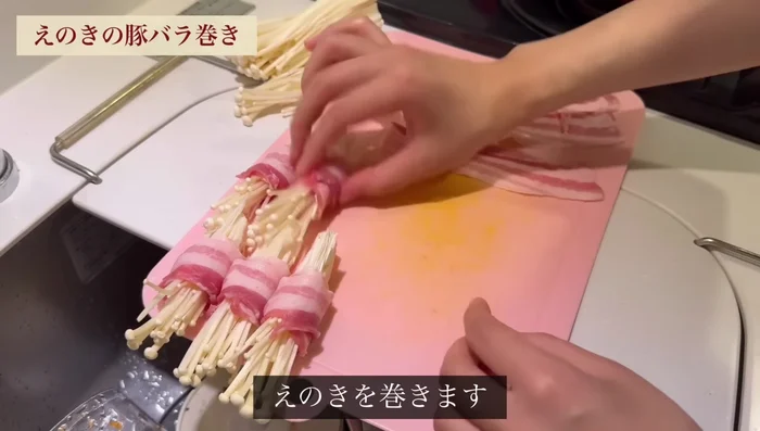 Make enoki mushroom and pork belly rolls: Cut pork belly in half, wrap around enoki mushrooms, coat with potato starch. Make sauce with sugar, soy sauce, mirin, and soy sauce. Microwave for 7 minutes.