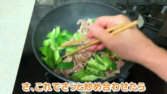 Add the bell peppers to the pan and stir-fry briefly.