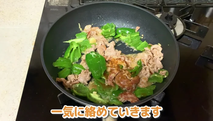 Add the prepared miso seasoning, increase heat slightly, and simmer until the sauce thickens and combines with the ingredients.