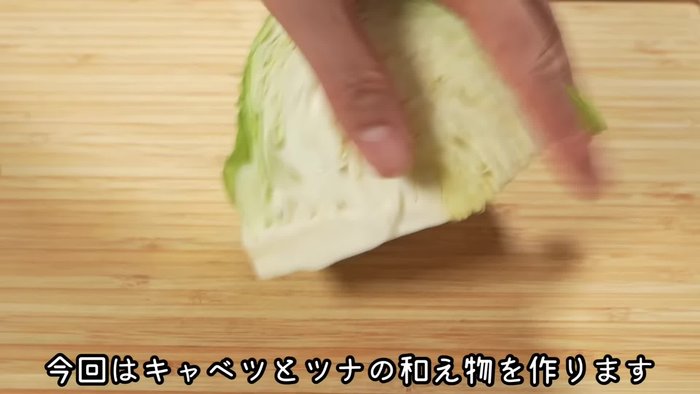 Prepare the cabbage by slicing it thinly.