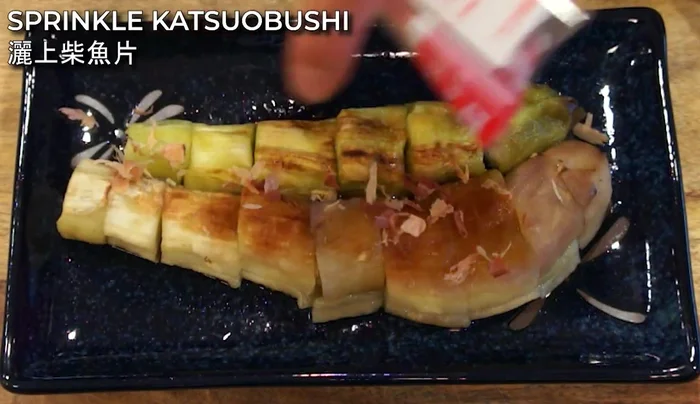 Sprinkle katsuobushi and grated ginger on top of the eggplant.