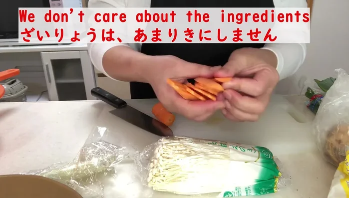 Prepare ingredients: Slice carrots, cut Japanese leek diagonally, slice onion, prepare Jimeji mushrooms (remove stems), cut Chinese cabbage, and chop Mitsuba.