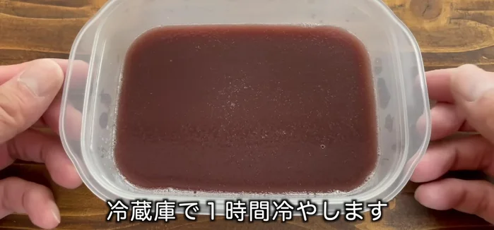 Refrigerate for one hour.