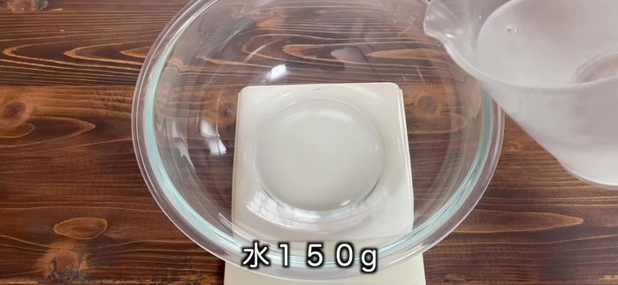 Add 150g of water.
