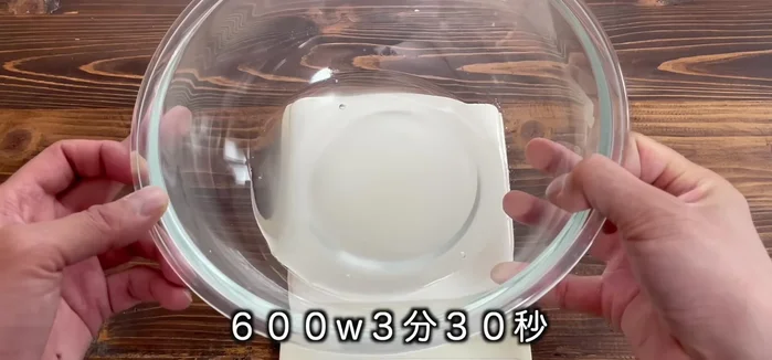 Microwave at 600W for 3 minutes and 30 seconds. Ensure it boils to solidify.