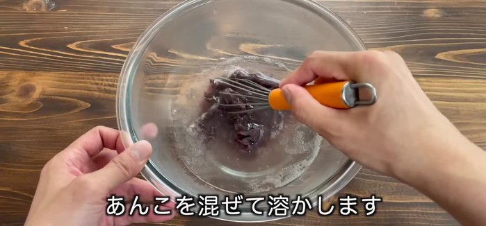 Mix until the sugar and salt are completely dissolved.