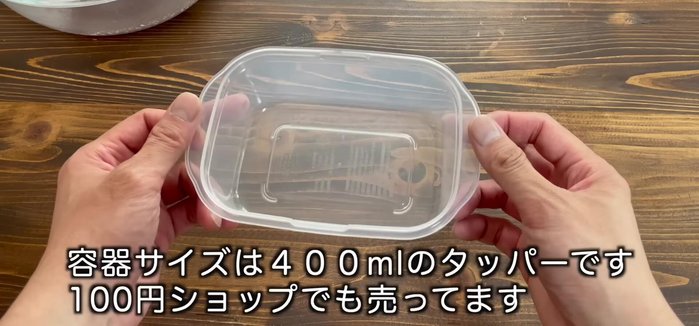Pour the mixture into a 400ml Tupperware container.