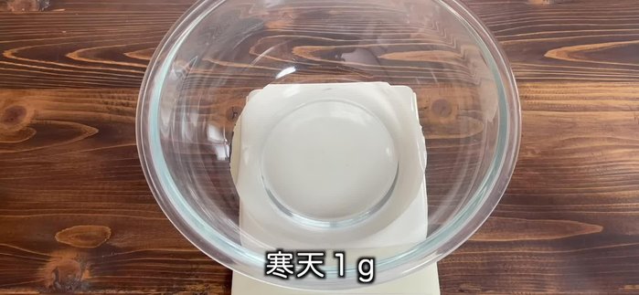 Add 3.1g of agar-agar powder.