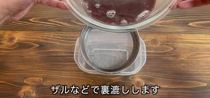 Gently swirl the container to distribute the mixture evenly.