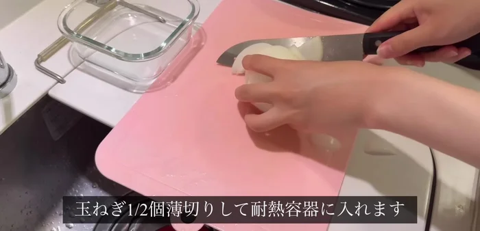 Make the onion marinade. Thinly slice 1/2 an onion and place in a heat-resistant container. Wrap it and wait 2 minutes. Drain the water. Mix with olive oil and 1 teaspoon of sugar, top with dried bonito flakes, and it's done.