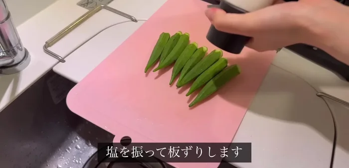 Make a Nameo hug. Cut the rice into pieces, remove the rind, sprinkle salt on it and strain it. Cut it in half, place it in a heat-resistant container, wrap it in plastic wrap, and microwave for 1 minute. Add dried fish paste and mix with a teaspoon of soy sauce and it's done.