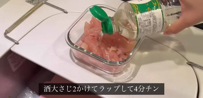 Make a suction-stopping Negidasami. Remove the tendons from the chicken fillet and place in a heat-resistant container. Pour a tablespoon of sake over it, wrap it in plastic wrap, and refrigerate for 4 minutes. Flip and microwave for a further 3 minutes. Blooms with forks. Mix chopped green onions, 3 tablespoons of sesame oil, 1 teaspoon of spicy chicken seasoning, salt and pepper and it's done.