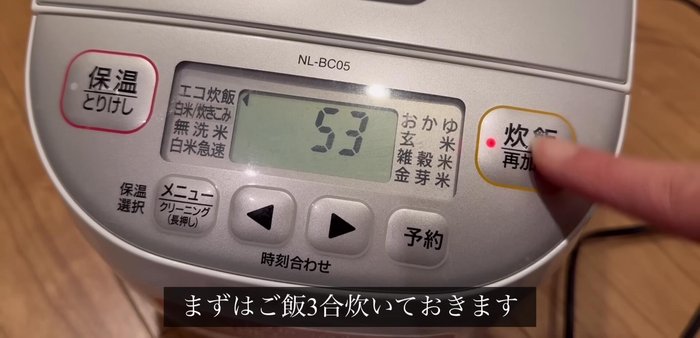 Cook the rice (size 3).