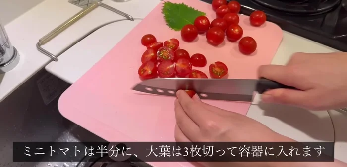 Make tomatoes and obalinese. Cut the cherry tomatoes in half or into 3 slices and place in a container.