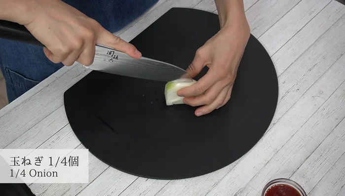 Finely chop the onion.