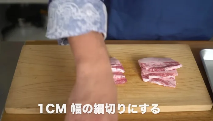 Prepare the pork belly: Cut the pork belly into 1cm wide strips.