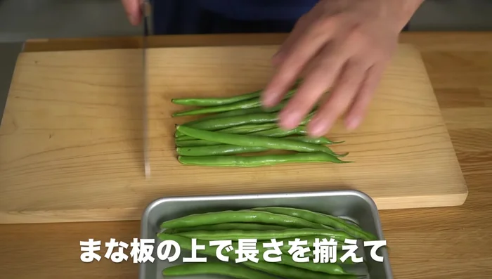 Prepare the Yinyuan: Smooth out the edges, cut off the aligned part, and cut into desired pieces. (No need to boil)