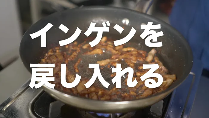 Season and combine: Add salt to taste and then add the fried Yinyuan to the pan. Stir to combine.