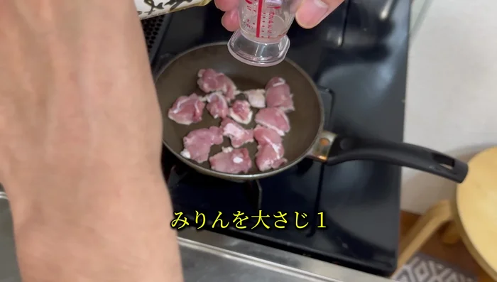 Add mirin to the pan, then soy sauce and maple syrup. Stir to combine.
