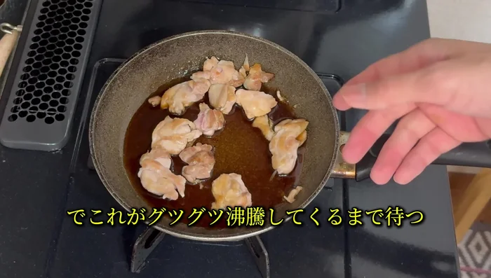Simmer the chicken in the teriyaki sauce until thickened.