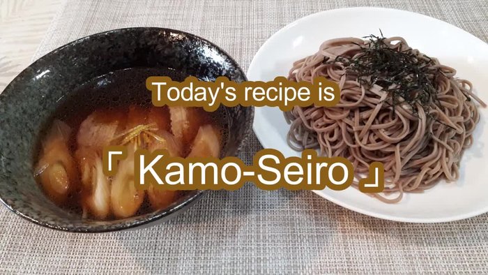 Prepare the tsuyu (soba dipping sauce). (Note: The recipe for tsuyu is not provided in the transcript. You'll need a pre-made tsuyu or a separate recipe for it.)