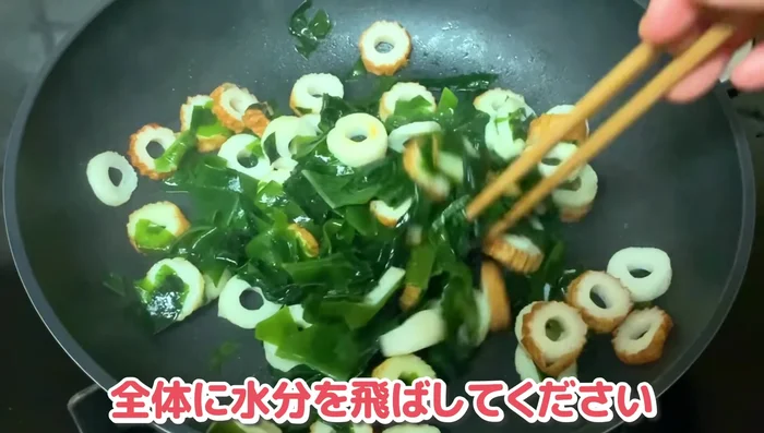 After simmering, if there's excess moisture, increase the heat slightly to evaporate it (383.72).