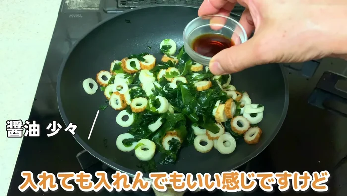 Season with soy sauce to taste (412.8).