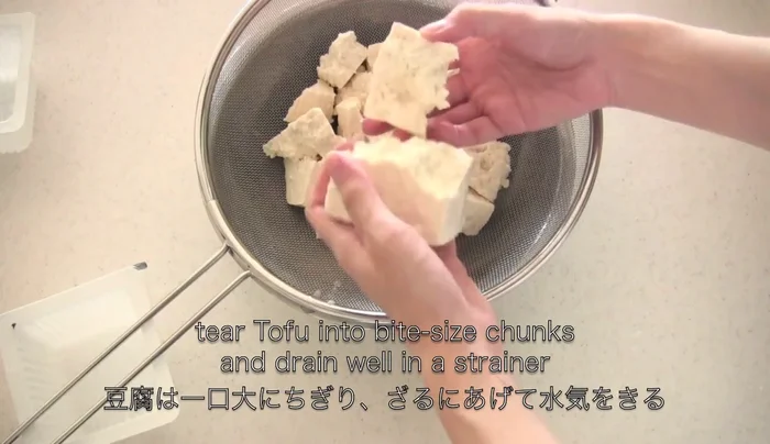 Tear tofu into bite-sized pieces and drain well in a strainer.