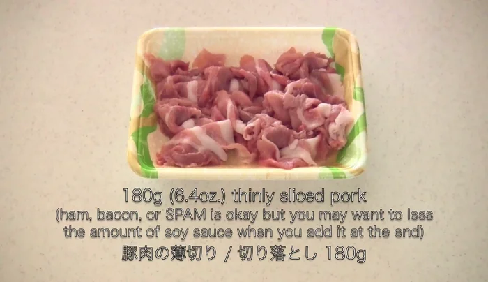 Season pork with salt and pepper (optional if using ham, bacon, or spam). Coat with cornstarch or potato starch.