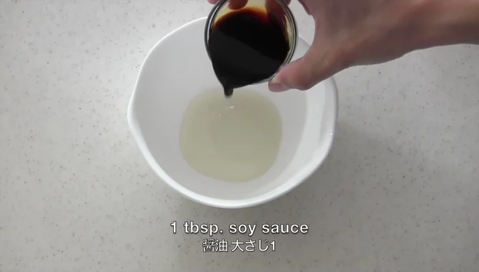Add soy sauce and wasabi to the cooled sake, then mix well. Note that mixing wasabi and soy sauce will reduce the spiciness, making it suitable for children.