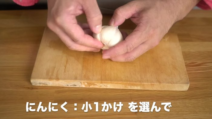 Grate the garlic. Start with the garlic to avoid eye irritation.