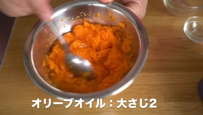 Mix well, adding olive oil (or other flavorless oil) at the end.
