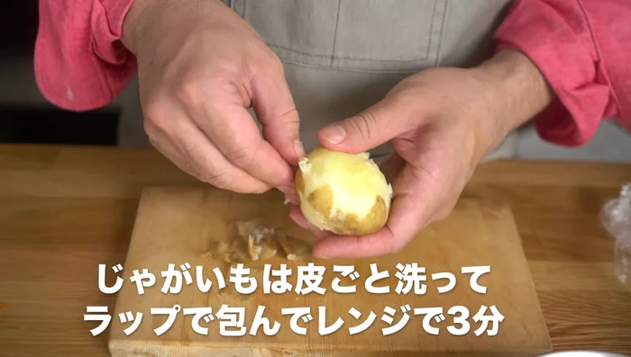 Microwave potatoes (wrapped in plastic wrap) for about 2 minutes. Peel and cut into bite-sized pieces.