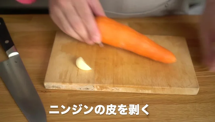 Peel the carrot using a peeler, holding it at a slight angle for easier peeling.