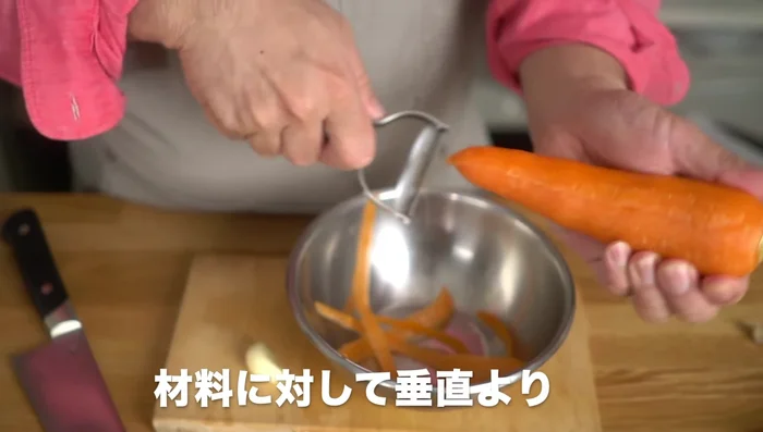 Grate the carrot.