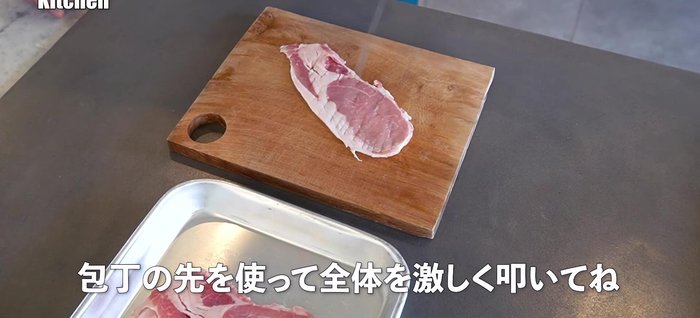 Prepare pork: Score the pork loin multiple times using the tip of your knife to tenderize it and improve texture. This allows it to cook evenly and prevents curling during grilling.