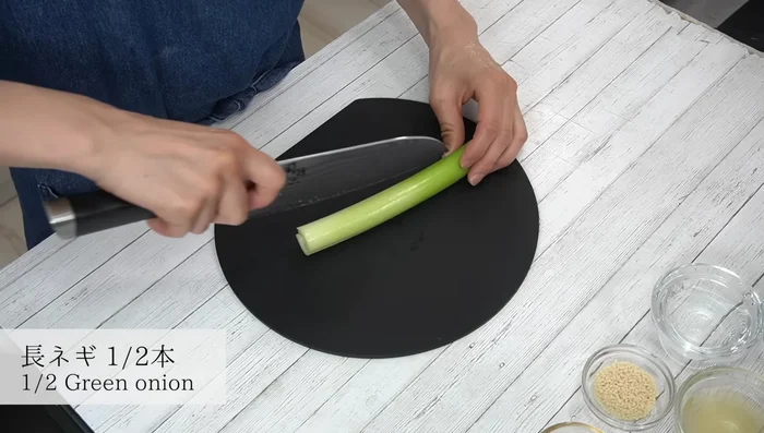 Finely chop the green onions.