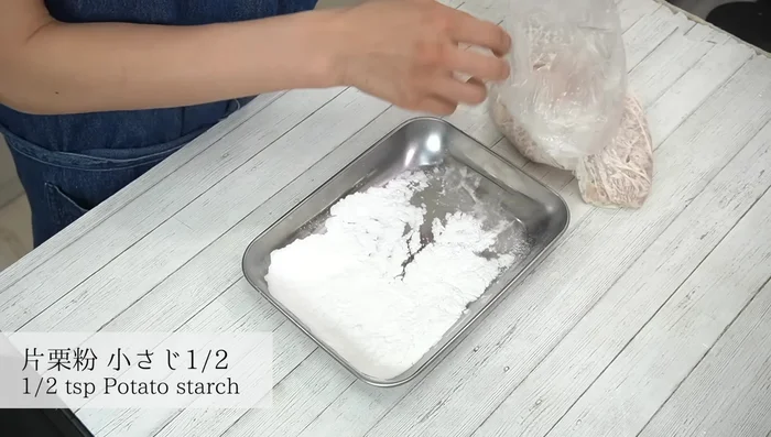 Coat the chicken pieces in potato starch.