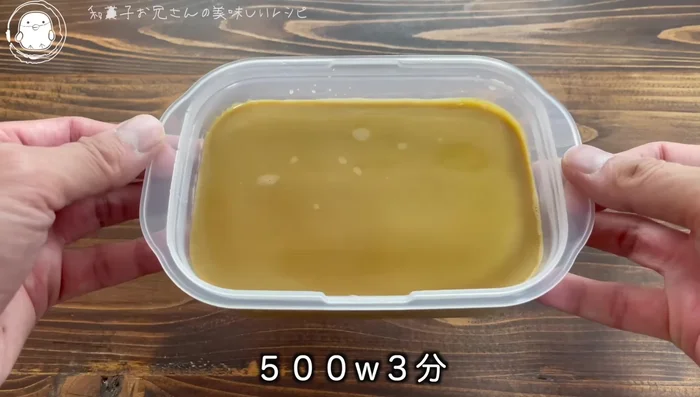 Microwave at 500W for 3 minutes. Then add 10 seconds at a time, checking for jiggly consistency, until set. Avoid overcooking.