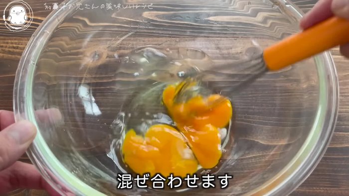Mix until the egg whites and yolks are somewhat combined. It's okay if the whites break apart.