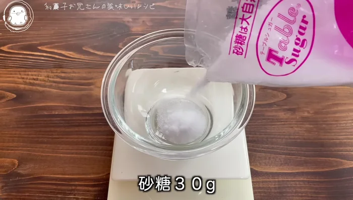 Make the caramel: Mix 30g sugar and 5g water in a bowl. Microwave at 600W for 2 minutes.